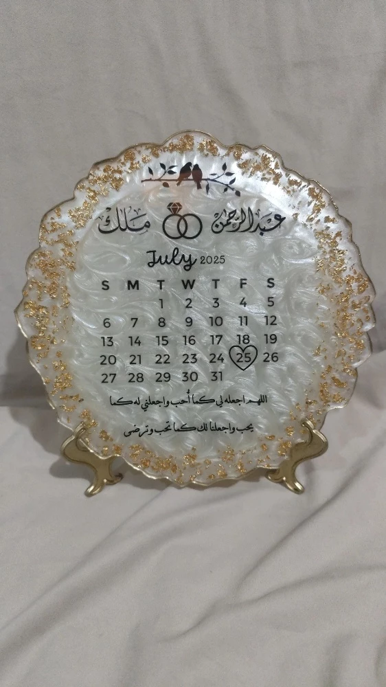 ستاند زواج أو خطوبة ومباخر ريزن - 4