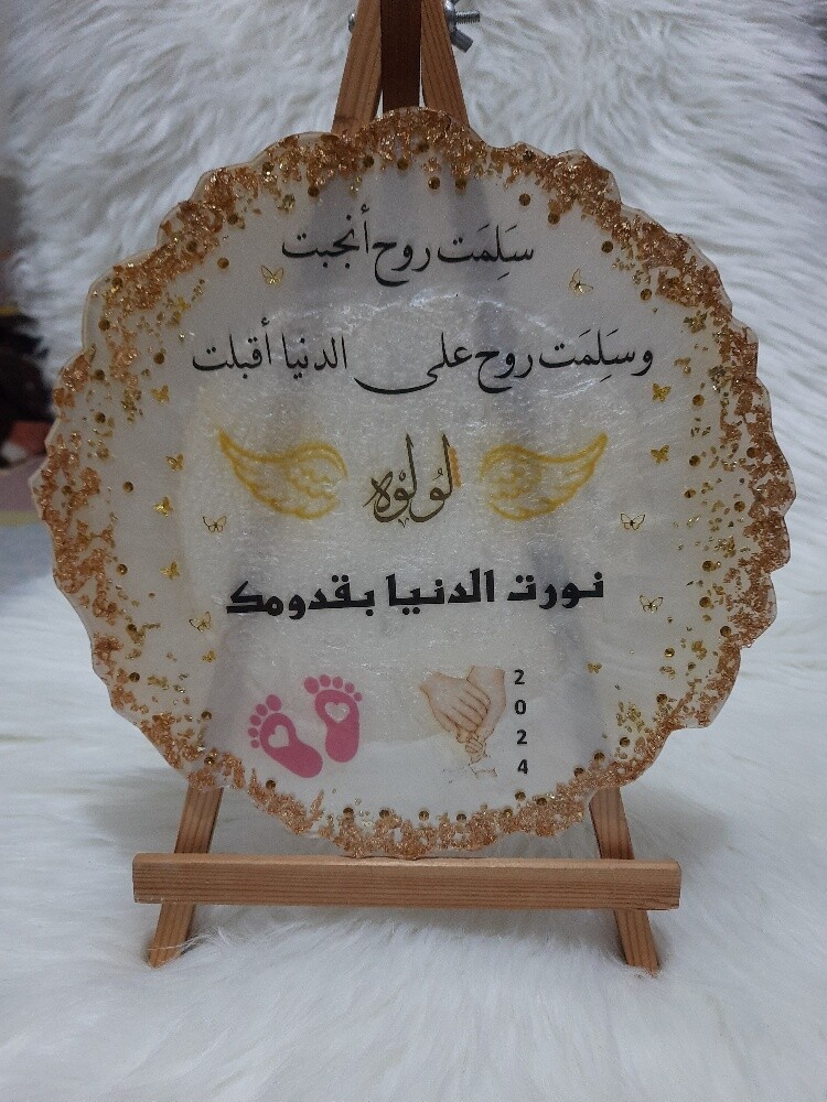 ستاند زواج أو خطوبة ومباخر ريزن - 6