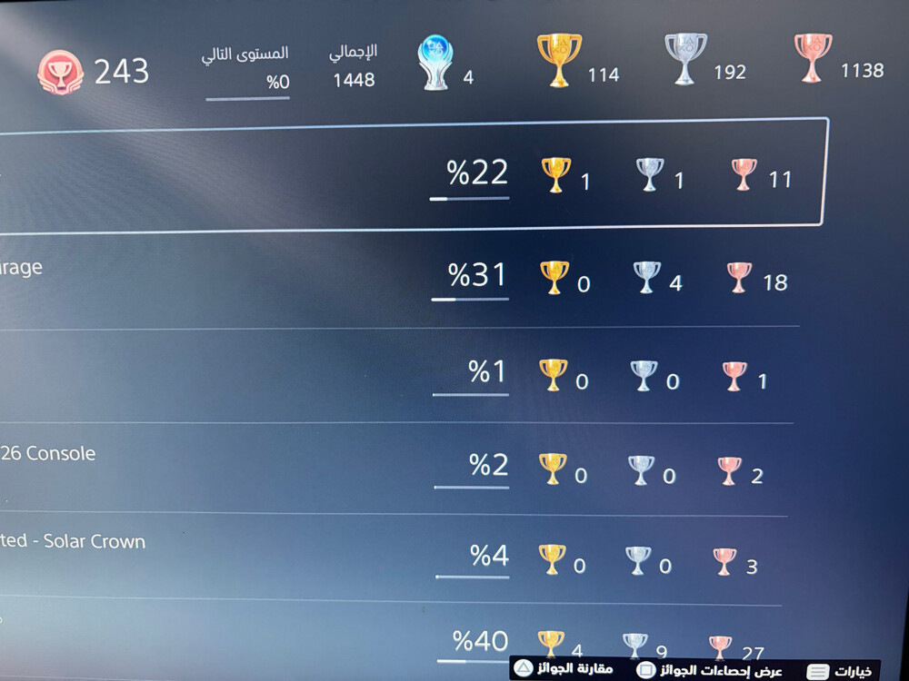 للبيع حساب سوني رقم 30549551تواصل - 2