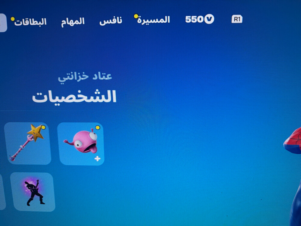 للبيع حساب سوني رقم 30549551تواصل - 11