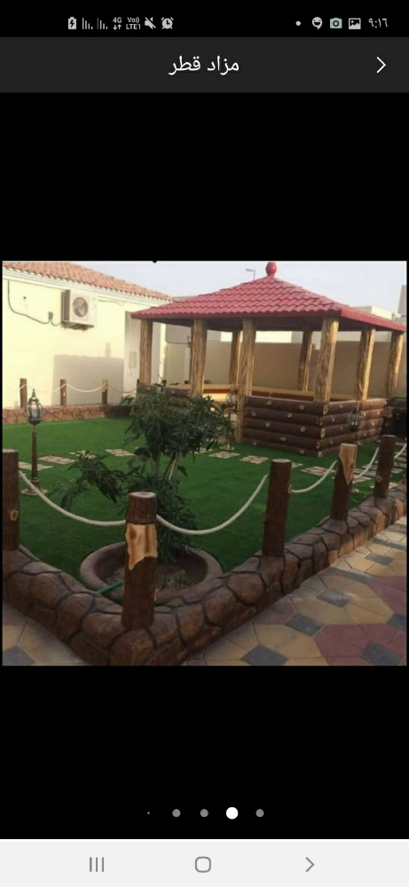 زراعه وديكورات - 5