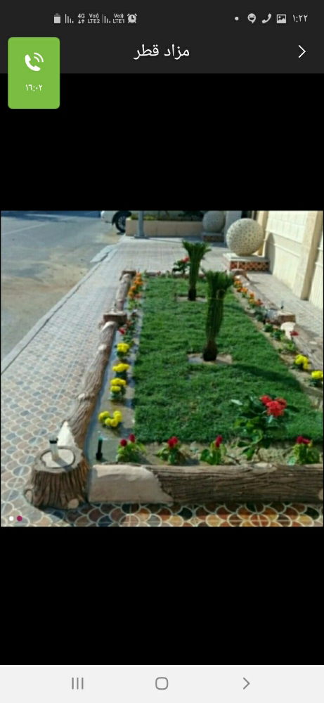 ترتيب وتنسيق الحدائق - 3