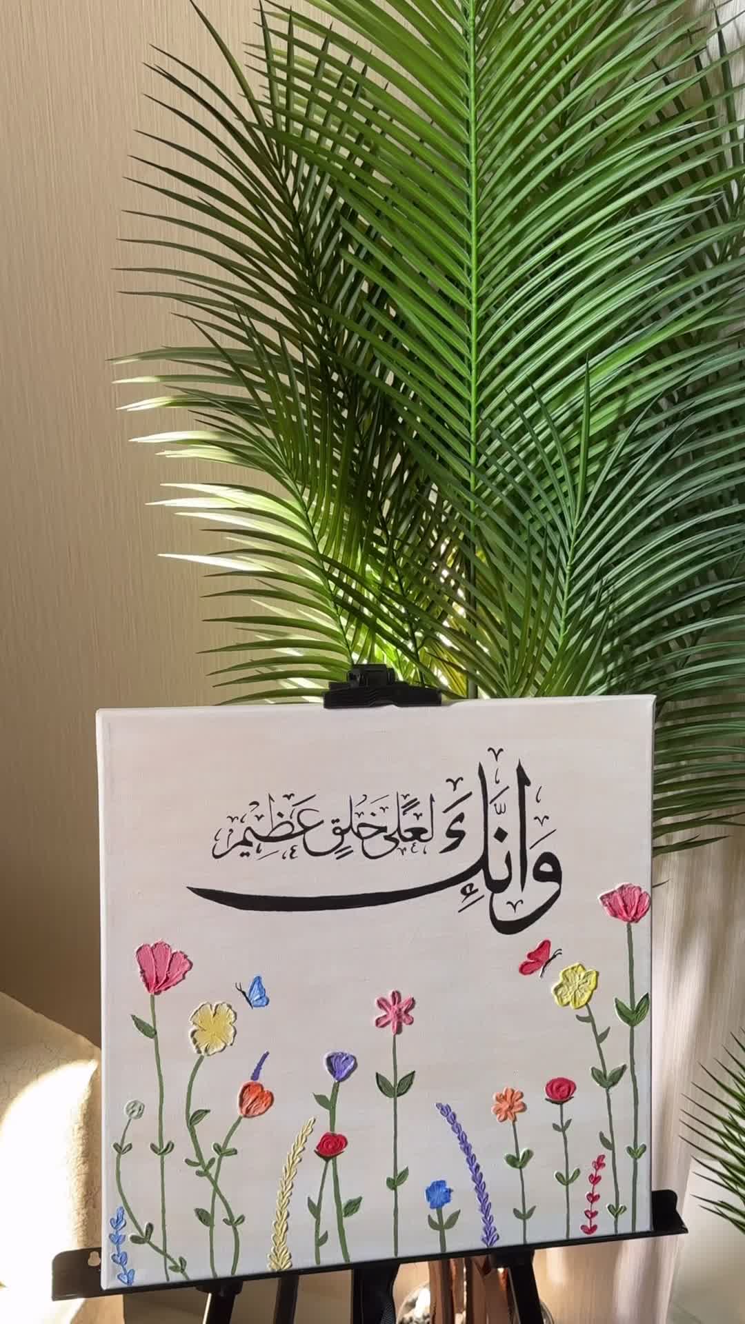 لوحه قماش رسمه ورود - 2