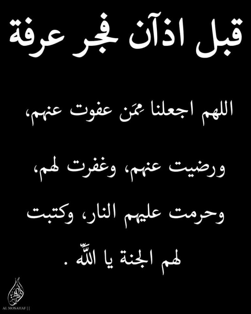 ساق - 1