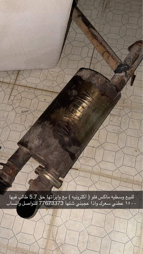 77673363 - 1
