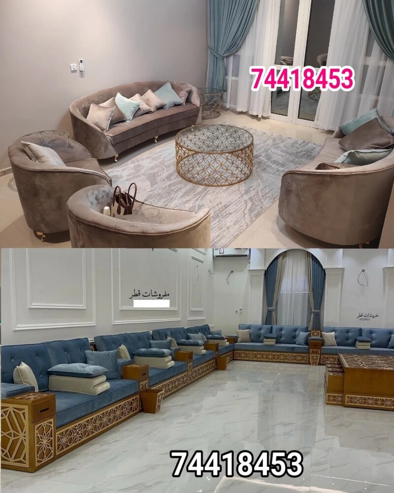 سجاد ستائر  ورق جدران أريكة المجل - 24