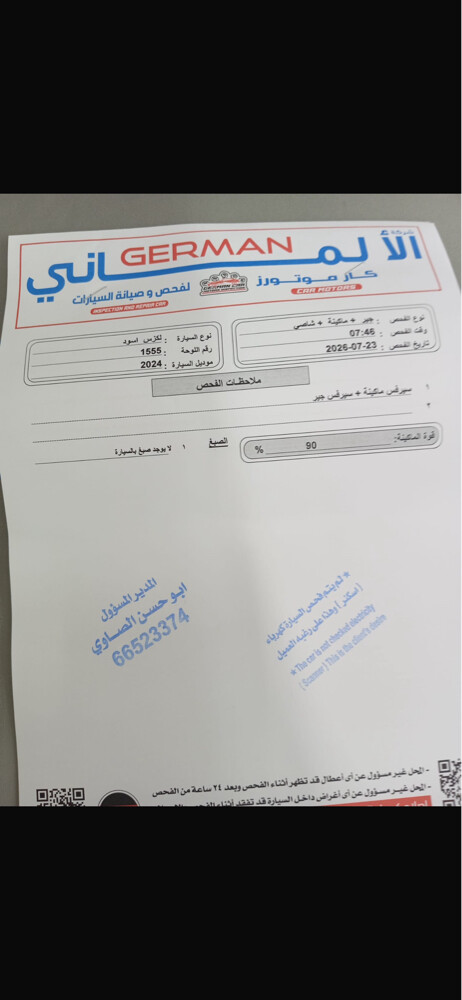 لكزس 2024 25 سماعه شد بلد - 13