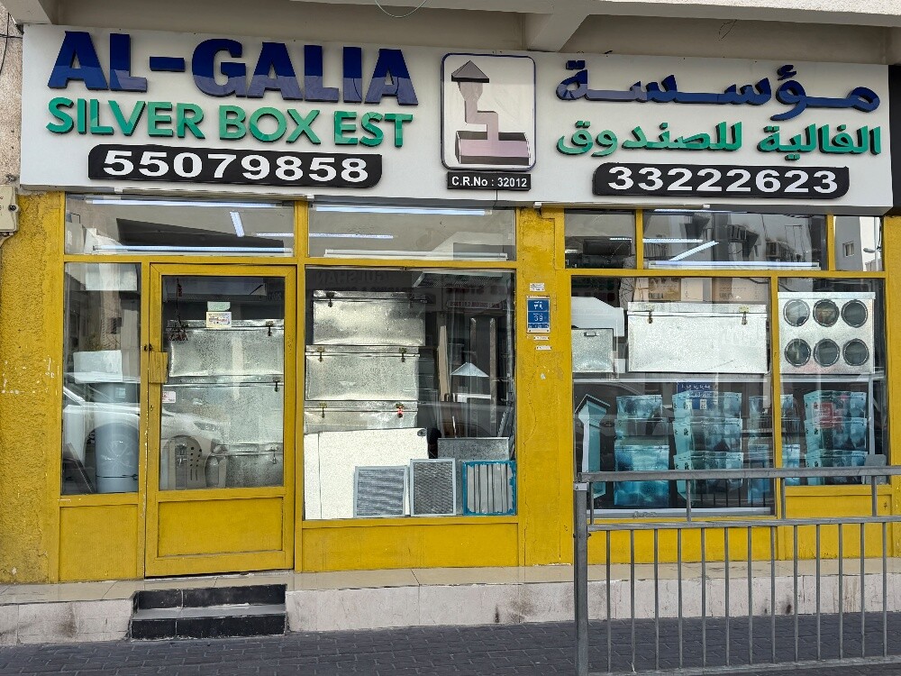 شفاط المطبخ - 14