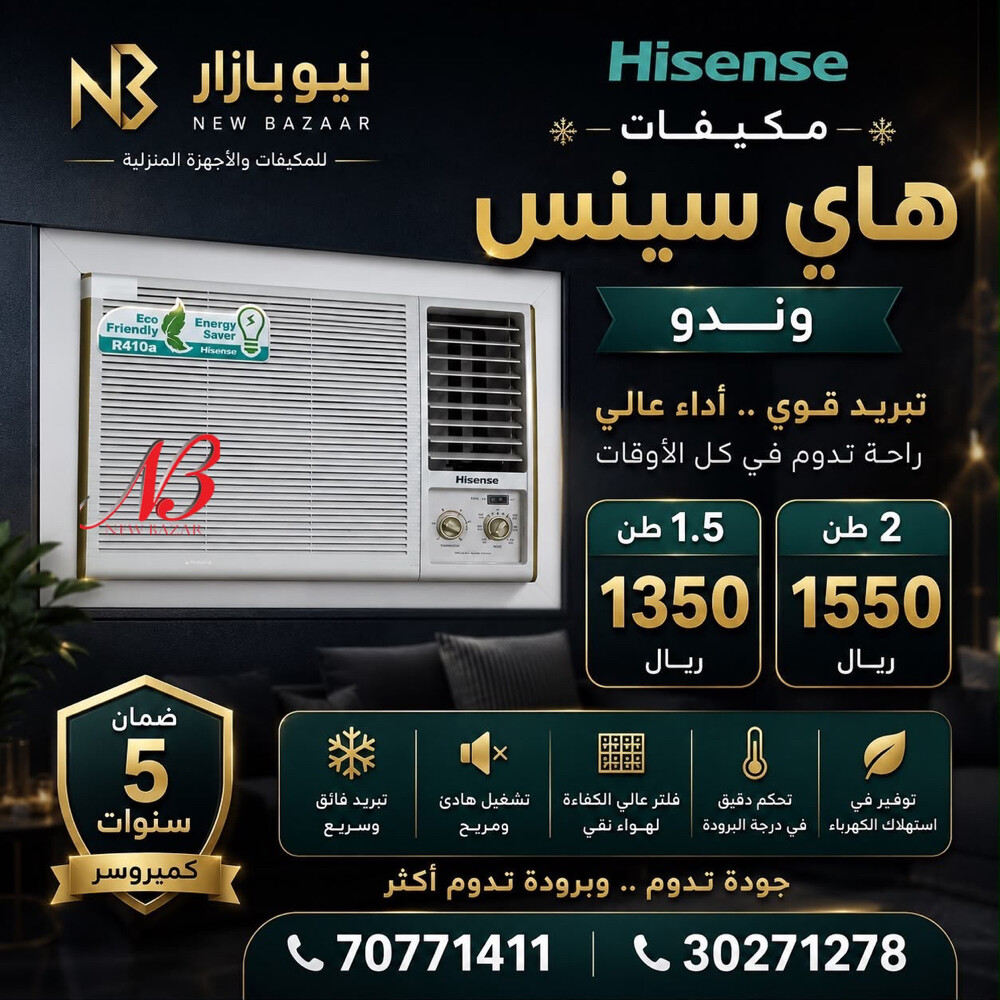 Air Conditioner - 18