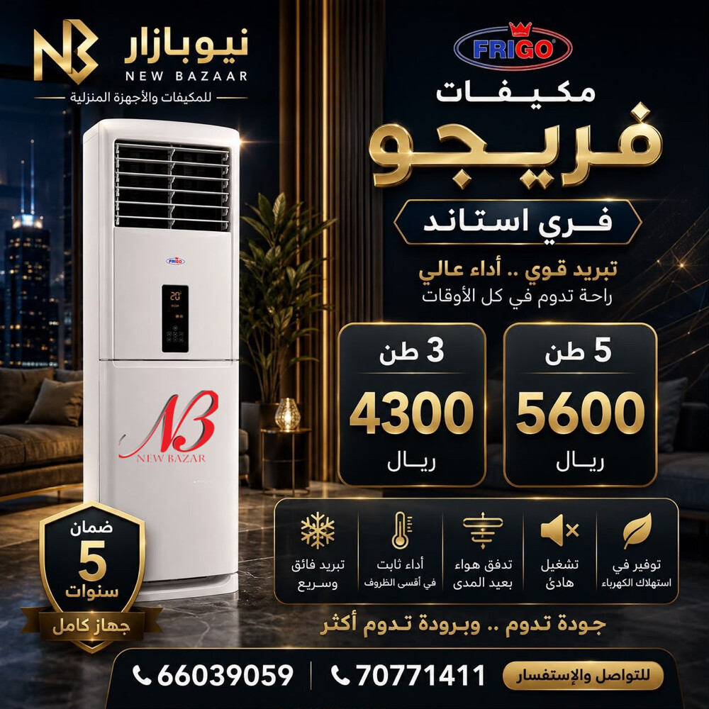 Air Conditioner - 20
