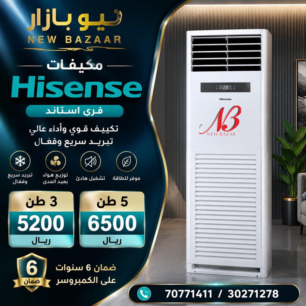 Air Conditioner - 22