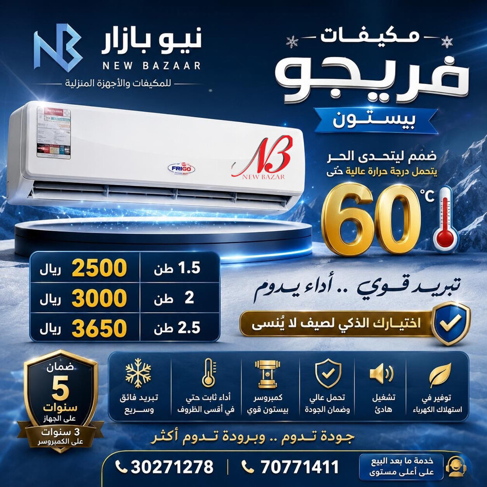 Air Conditioner - 21