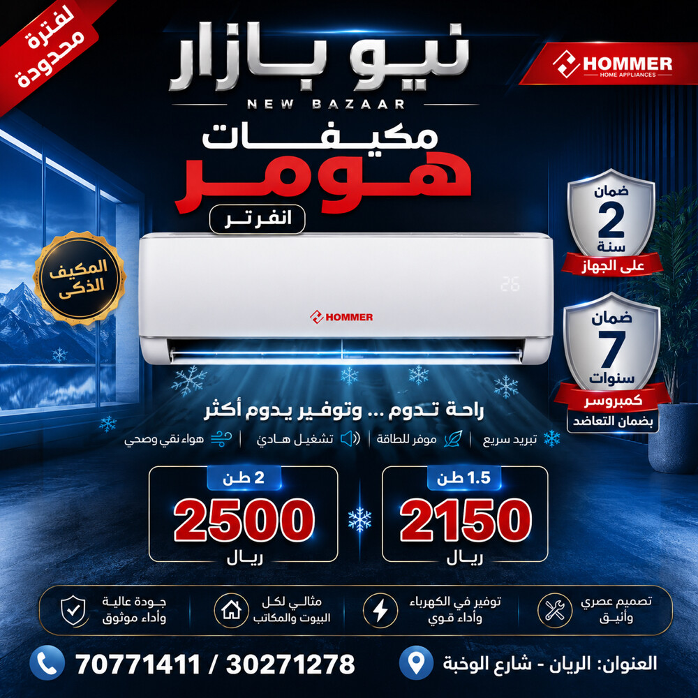 Air Conditioner - 24