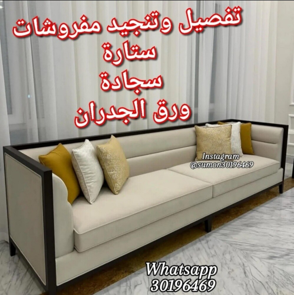 Wallpaper,Carpet,Curtain - 8