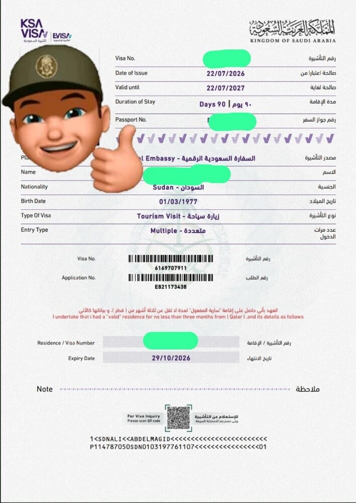 سفر وسياحه - 2