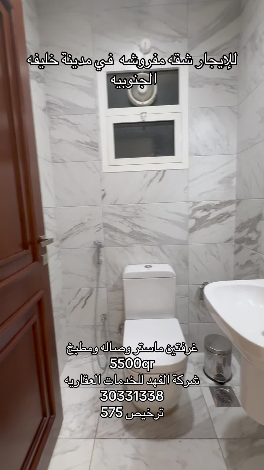 للإيجار شقه مفروشه مدينه خلفيه - 2