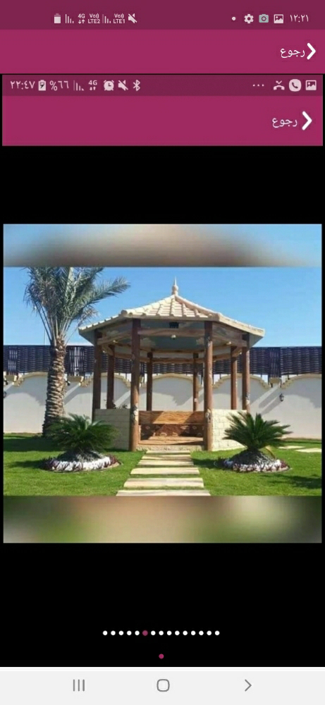 قص العشب وصيانه شهريه للحدائق - 5