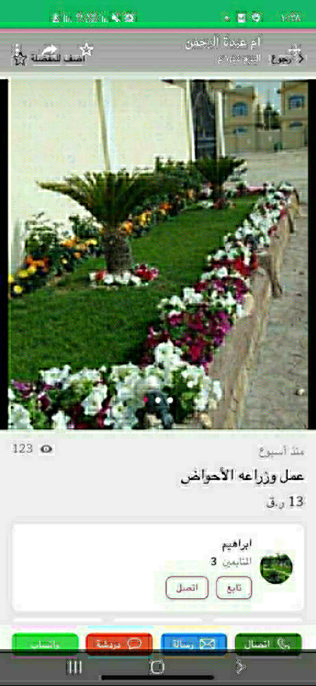 قص العشب وصيانه شهريه للحدائق - 9