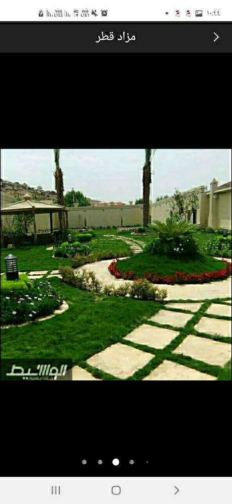عقود شهريه لصيانه الحدائق - 2