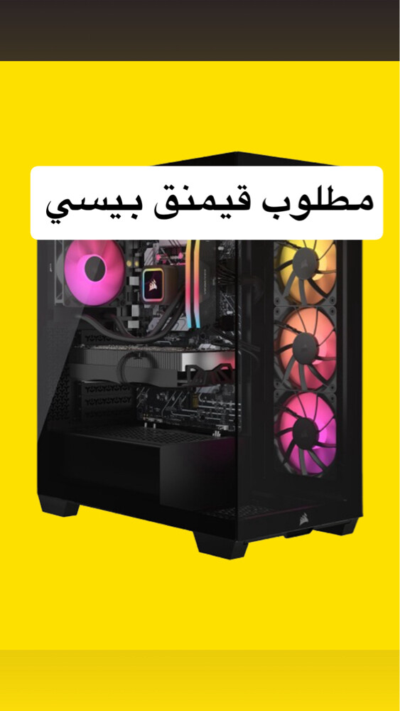 I need a gaming pc any specs  - 1