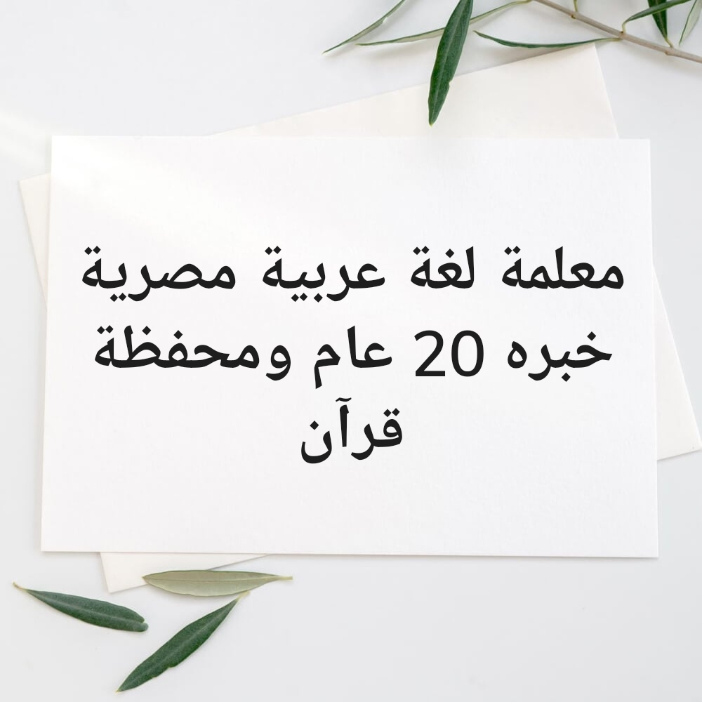 أم عبدالرحمن - 1