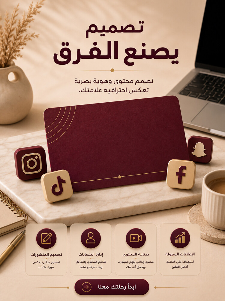 تصاميم سوشيل ميديا ومنيو مطاعم - 1