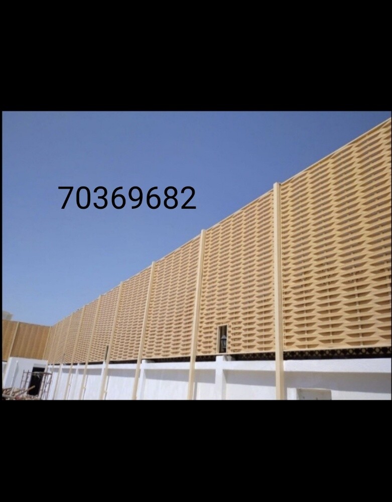 أعمال الحدادة والسياج وغيرها. - 9