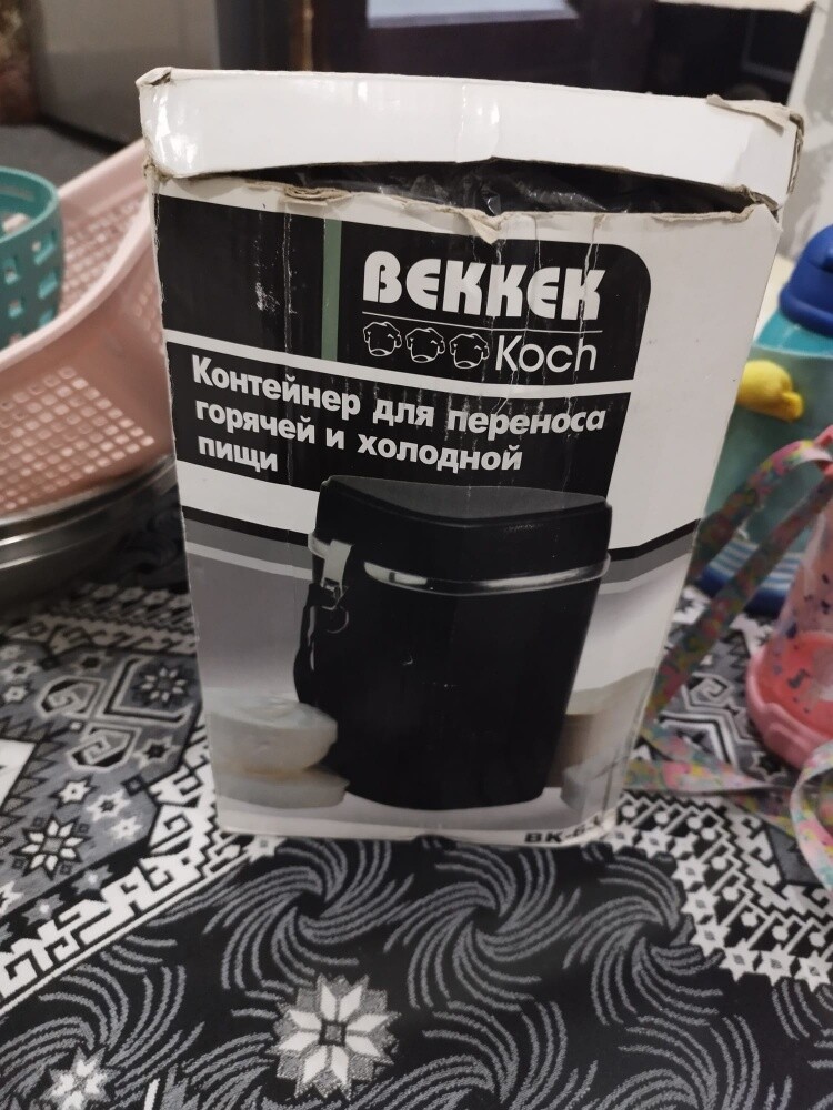 Kitchenware - 8