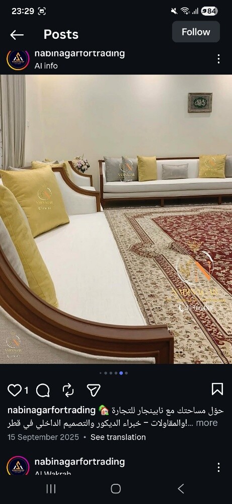 سجاد ستائر  ورق جدران أريكة المجل - 18