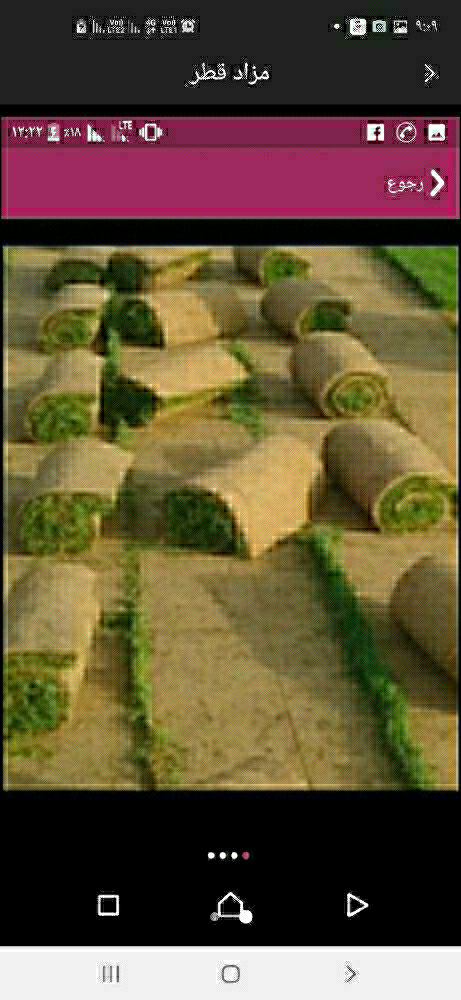 رمل طين دفان كونكريت للبيع - 5