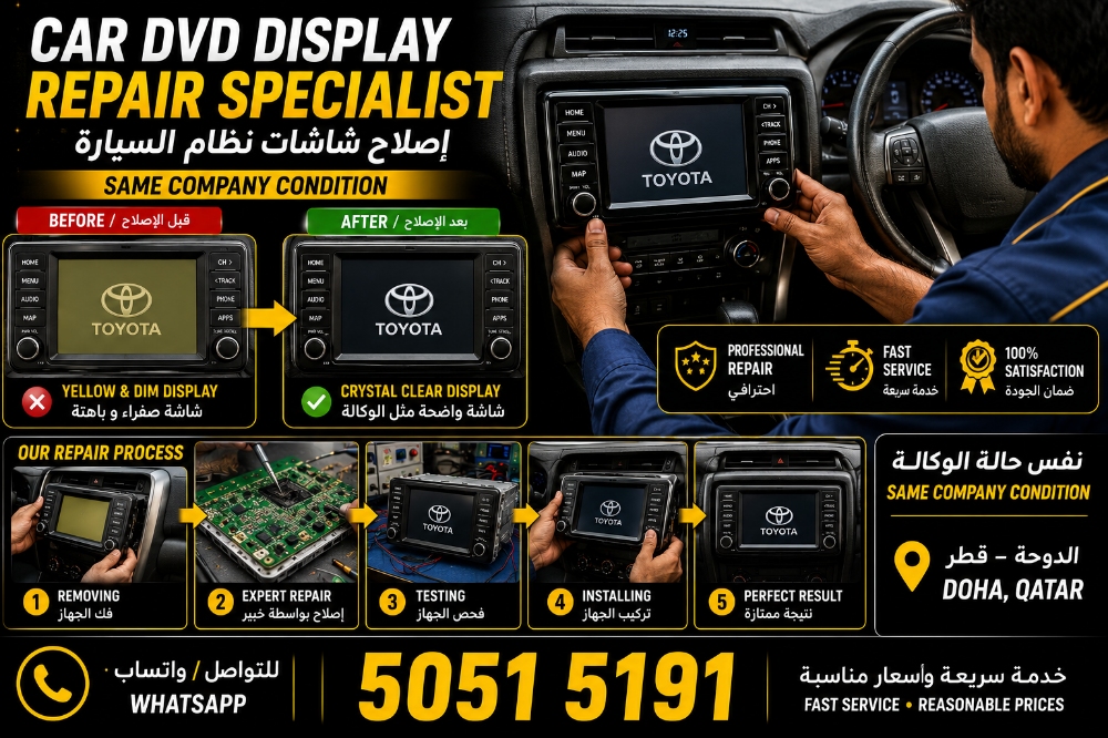 Lexus Car Stereo Repair - 2