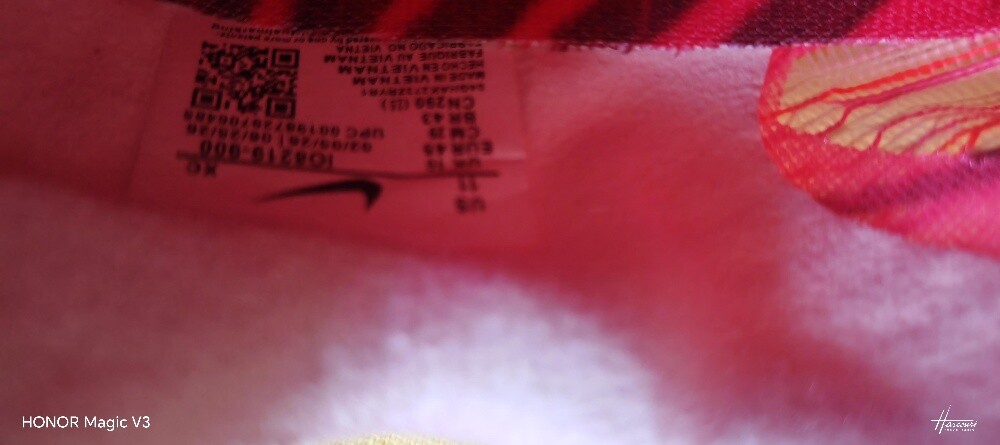 size 45 Superfly 11 elite - 7