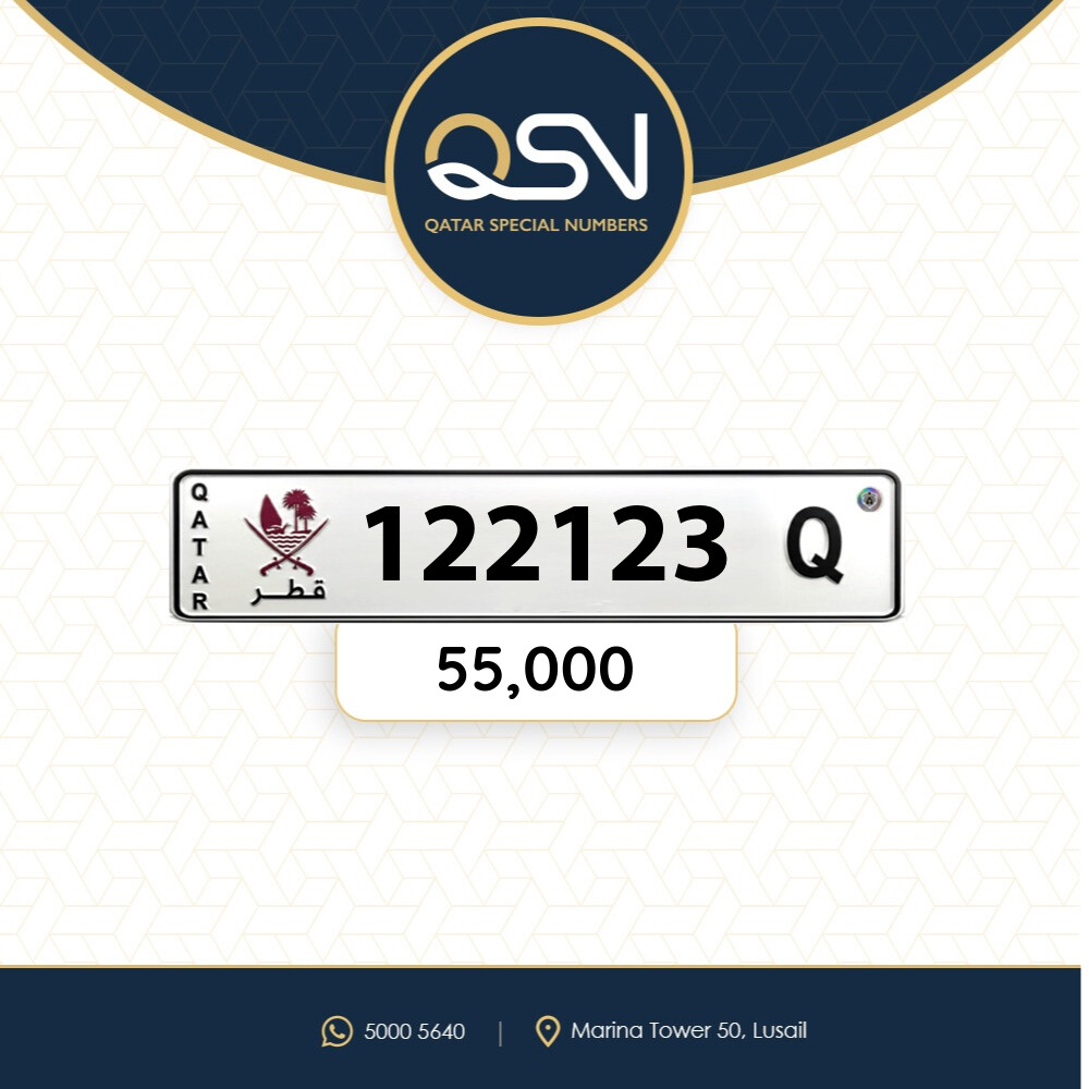 سداسي مميز ومتسلسل 123 - 1