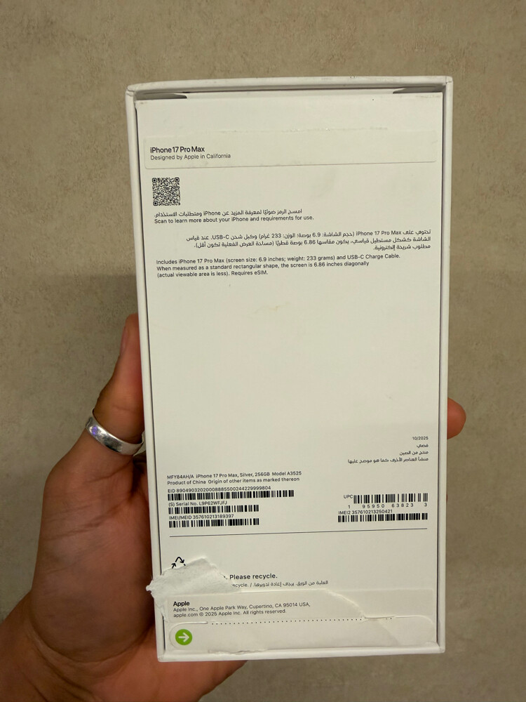 iPhone 17 Pro Max 256gb Arabic - 10