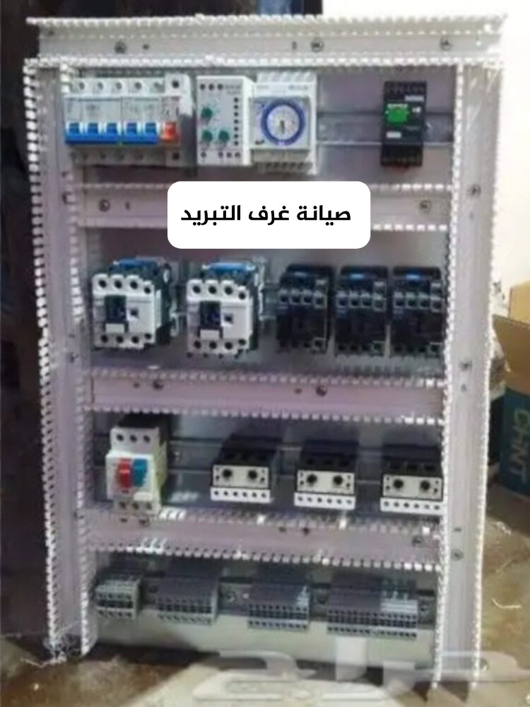 صيانة غرفة التبريد والتجميد - 2