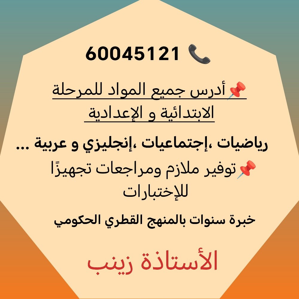 رياضيات وفيزياء - 1