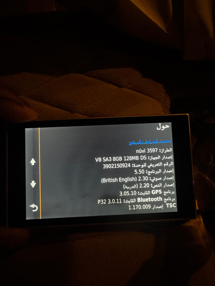 للبيع قارمن - 2