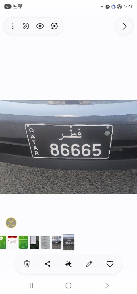 رقم نقل للبيع - 1