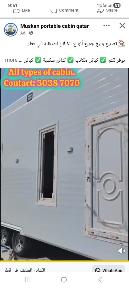 cabin caravan all steel work - 2