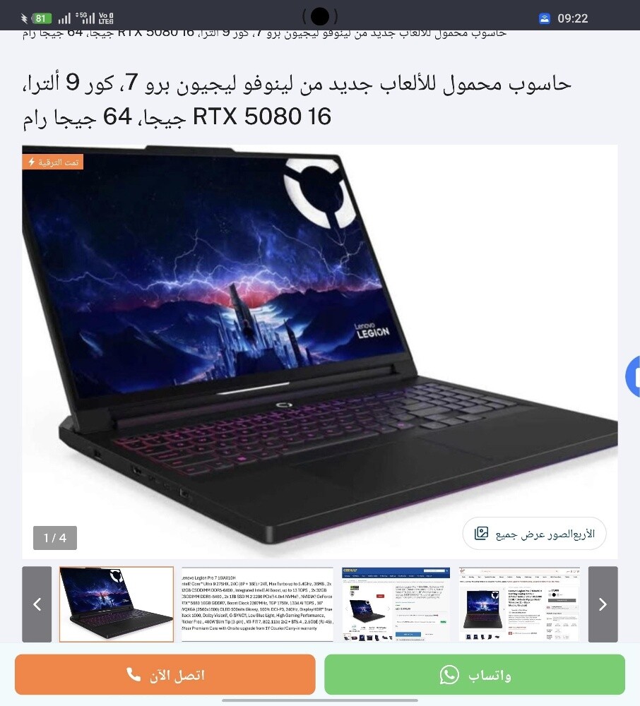 NVIDIA RTX 5080 - 1