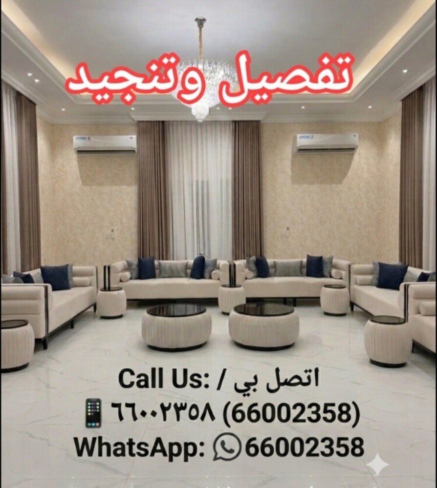 Roller blind,Curtain,Wallpaper - 6