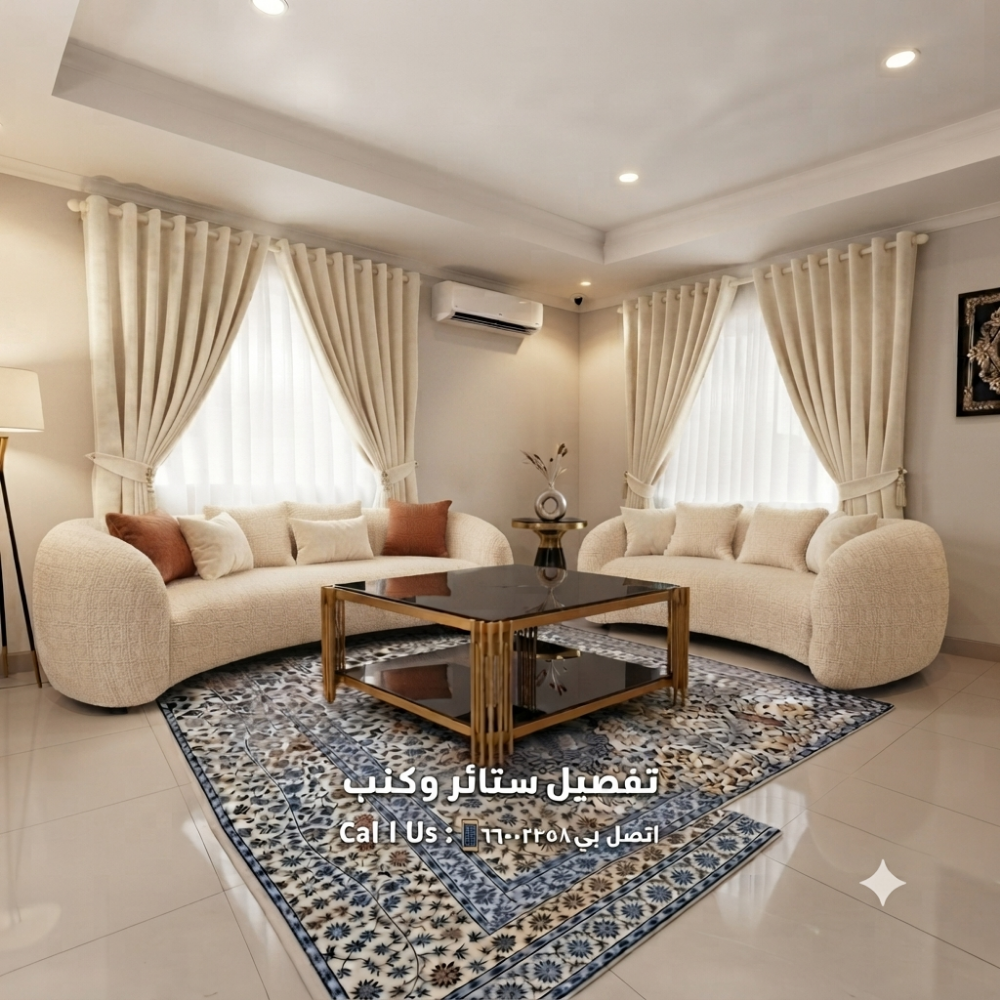 Roller blind,Curtain,Wallpaper - 6