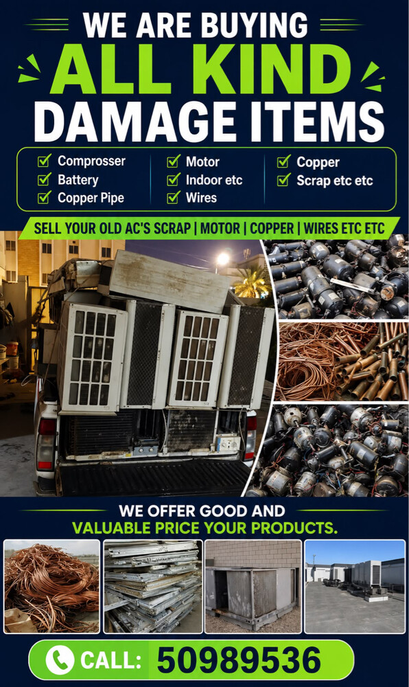 صيانة وبيع وشراء المكيفات - 2