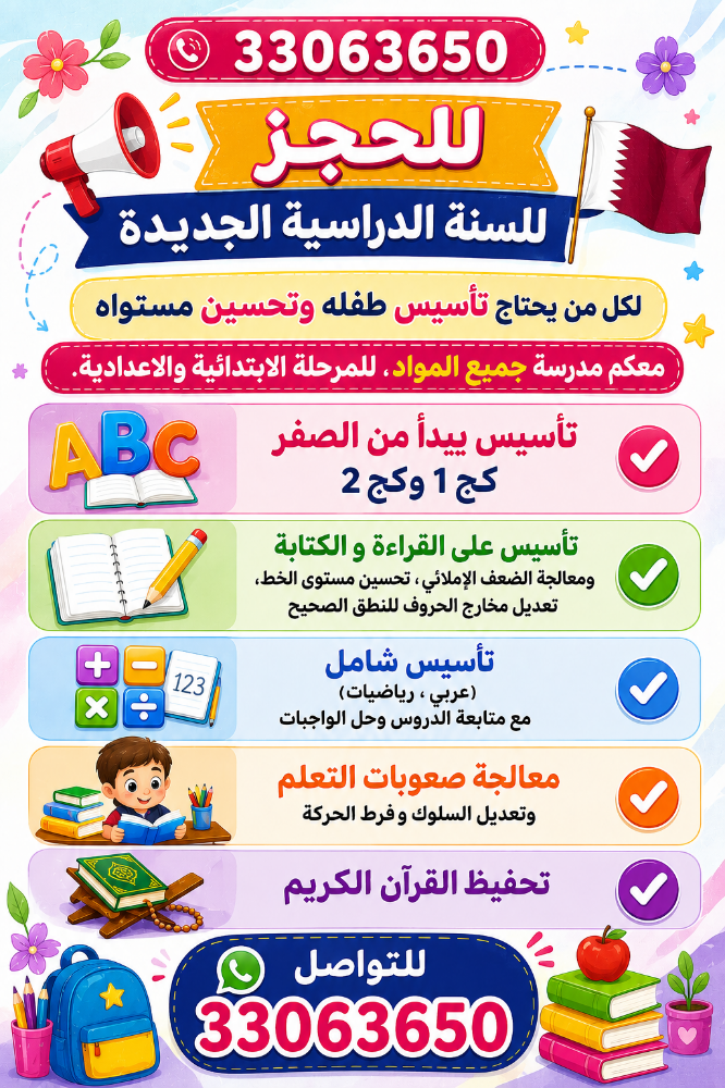 آبلة مريم - 24
