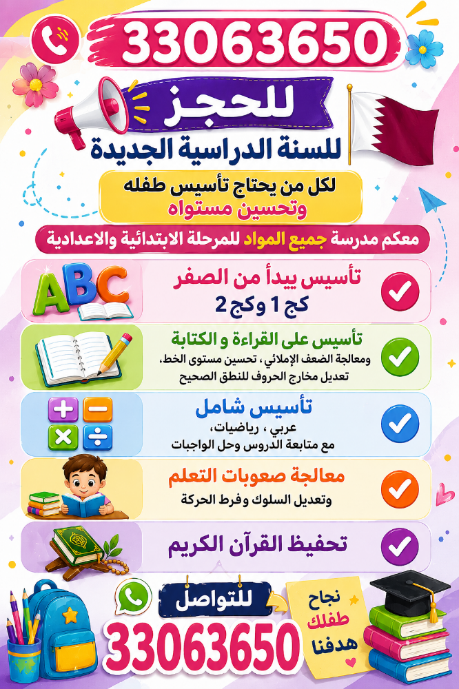 آبلة مريم - 25
