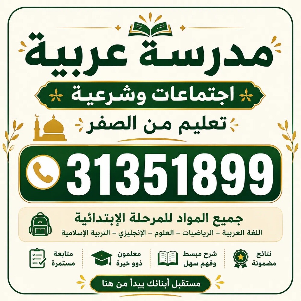 أم ميار - 13