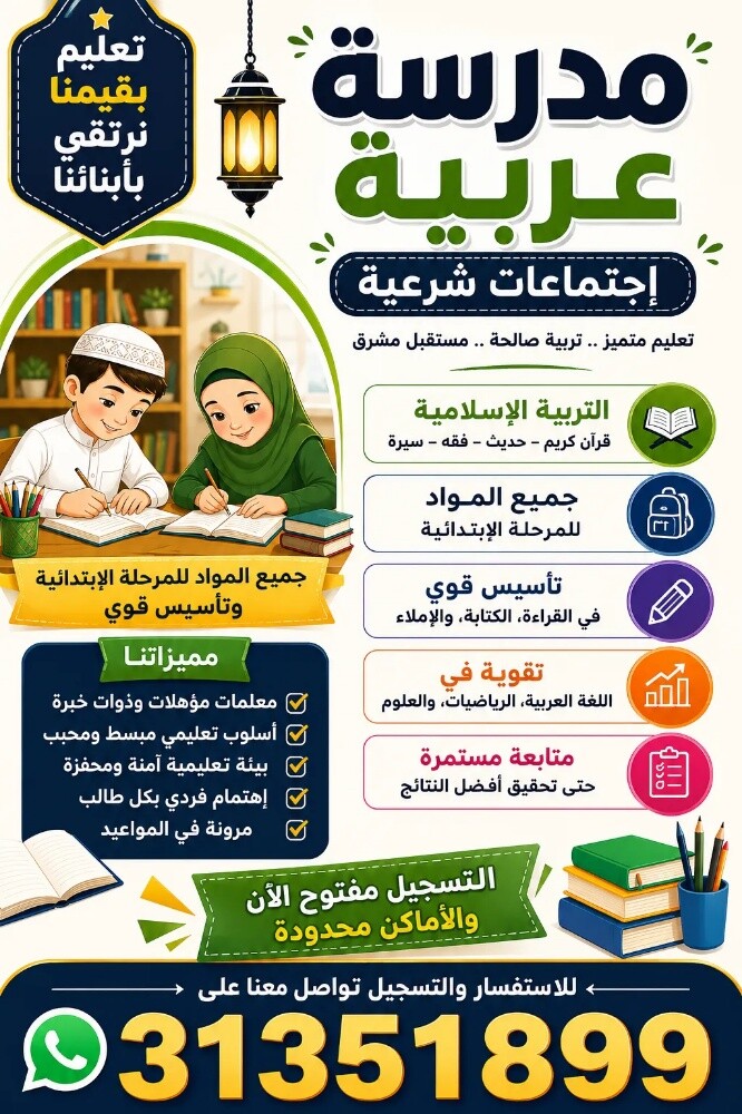 أم ميار - 15