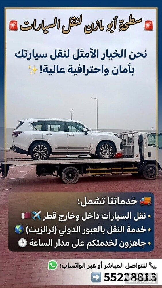 الصادق - 1