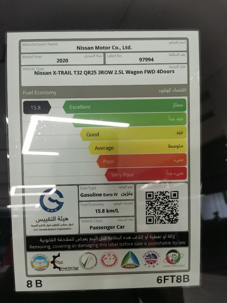 نيسان اكسترل 2020 نظيف جدا - 7
