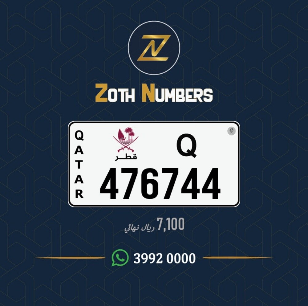للبيع 476744 - 2